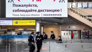 Terminal F del aeropuerto Sheremetyevo de Moscú Rusia
