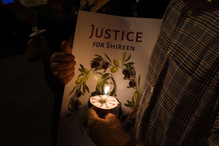Shireen
