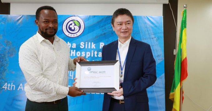 Hospital General de la Ruta de la Seda en Etiopía