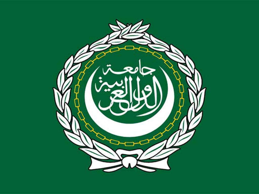 Bandera de la Liga Árabe