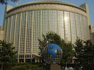 Ministerio de Relaciones Exteriores de China