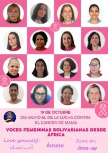Voces femeninas desde Africa - Dia mundial de la lucha contra el cáncer de mama